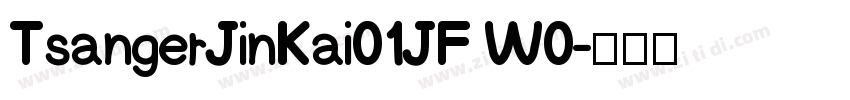 TsangerJinKai01JF W0字体转换
